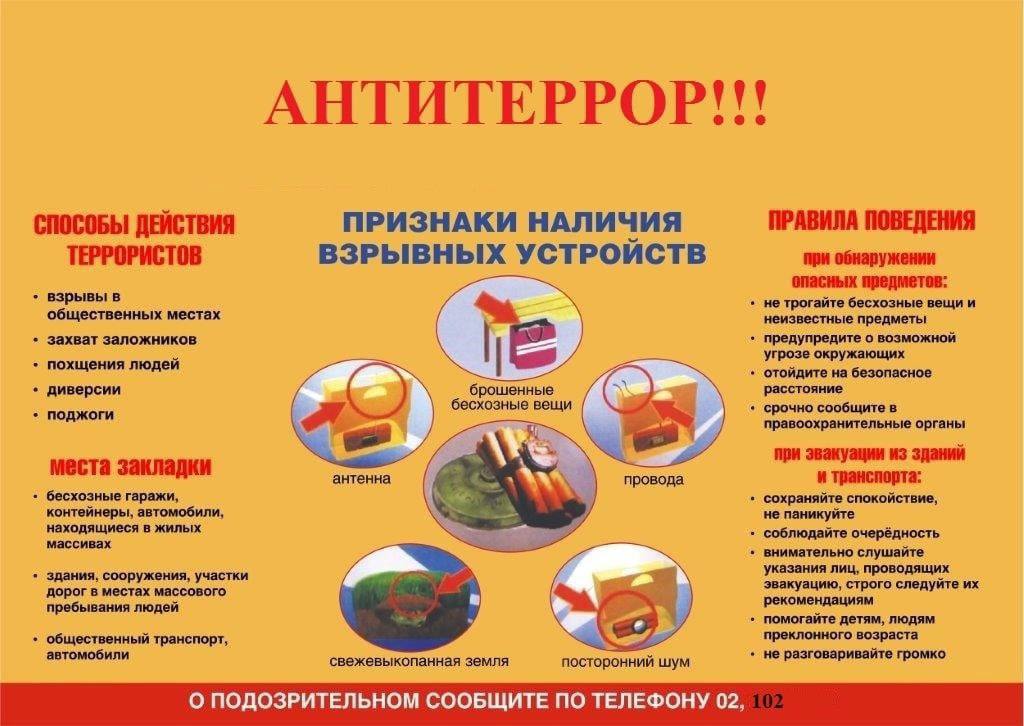 Укажите подпись к картинке.